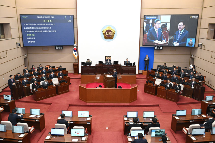 경남도의회 장진영 의원(국민의힘, 합천군).jpg