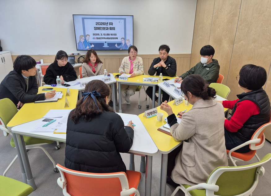 창녕군지역사회보장협의체 노인분과 및 장애인분과 회의 개최(장애인분과).jpg