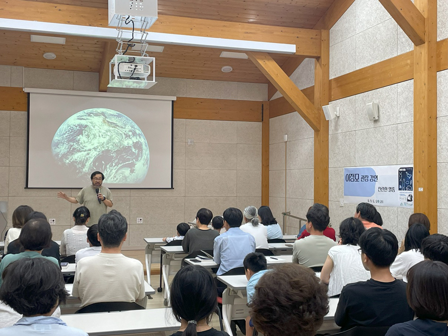 산청지리산도서관-인문학지원센터-찬란한 멸종(이정모 강연).jpg