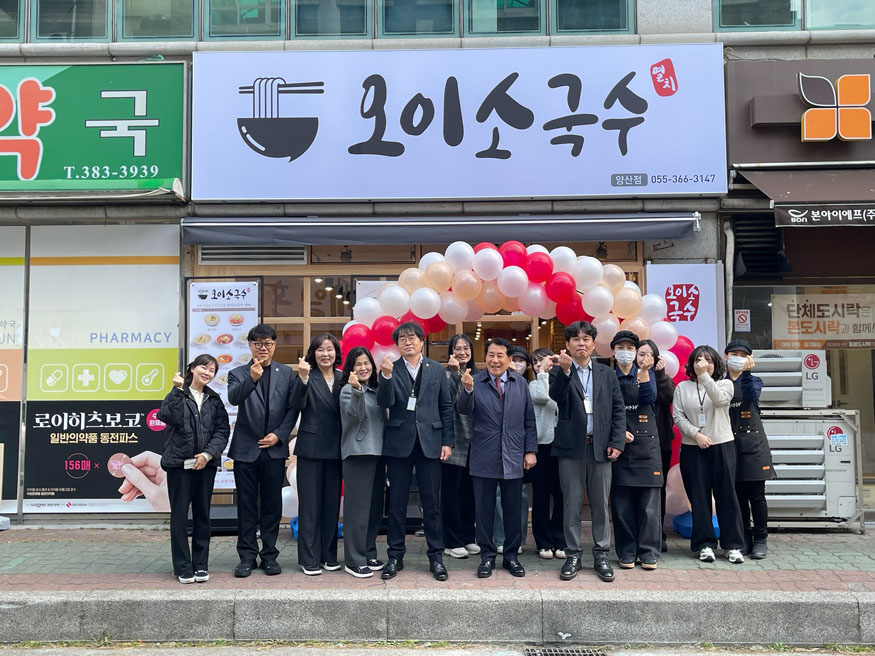 자활사업단 오이소국수 개소.jpg