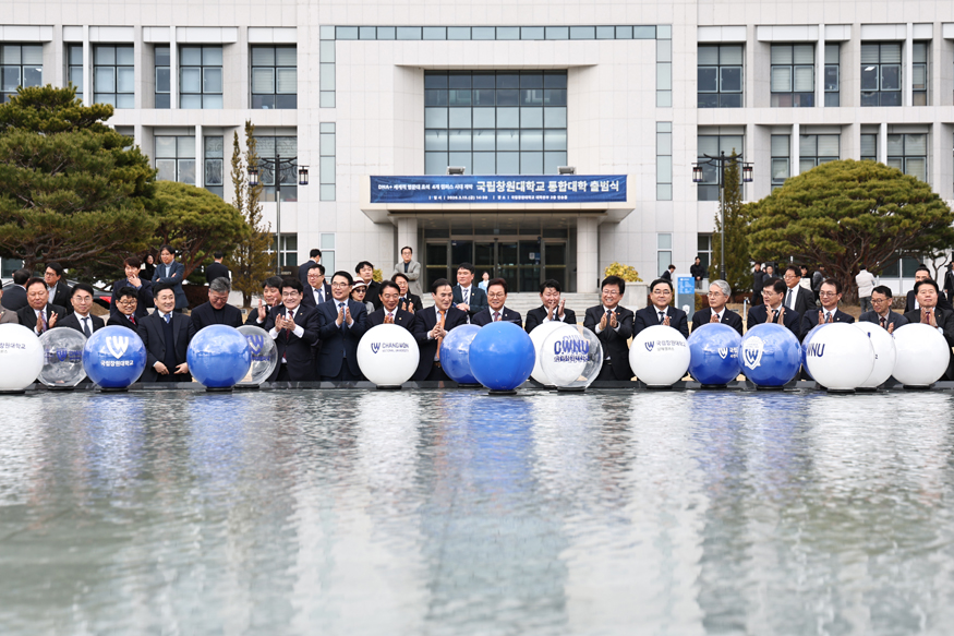 교육부․경남도․대학 간 통합 이행협약 체결.jpeg