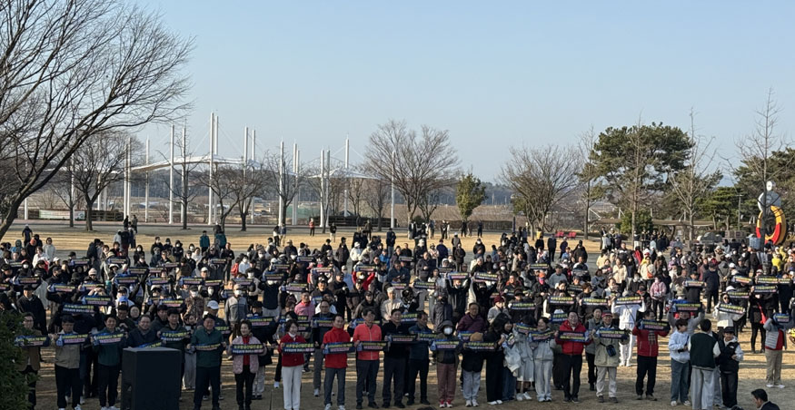 사천시 사남면체육회, 2026년 사남면민 건강 걷기대회.jpeg