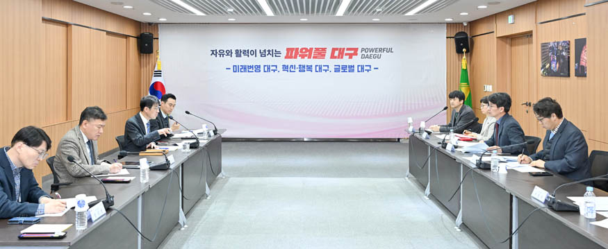 국립치의학연구원 유치 관련 점검 보고회.jpg