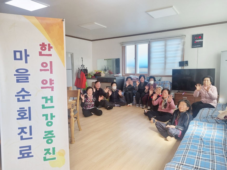 함양군 상반기 찾아가는 한의과 순회진료 성공적으로 마무리.jpg