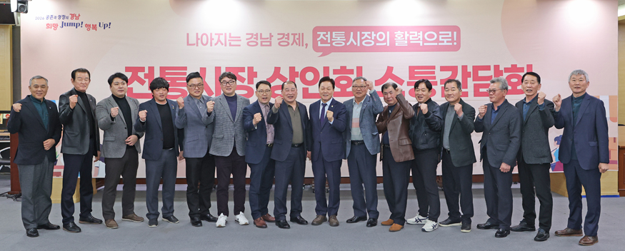 소상공인과 자영업자 지원을 강화하는 방안 논의.jpeg