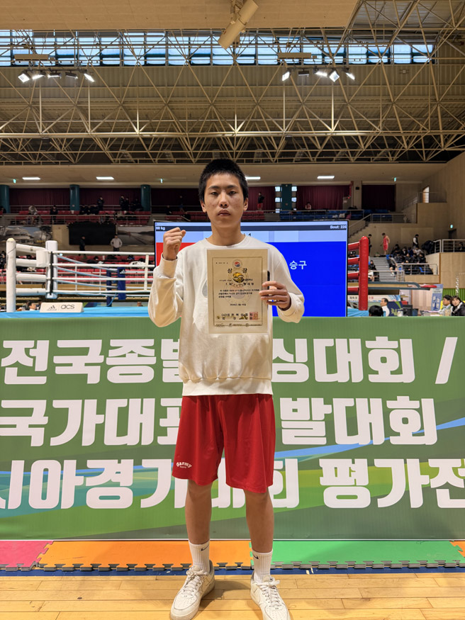 진해중 배태랑 선수, 복싱 U15 국가대표 선발.jpg