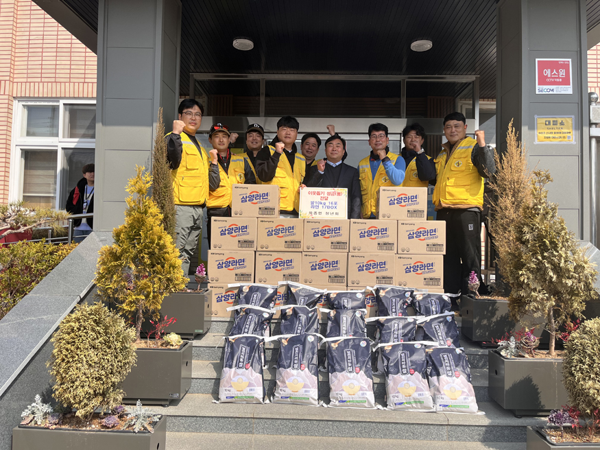 옥종면 청년회 식료품 기탁.jpg