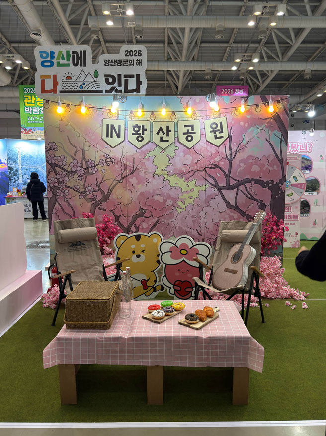 경남관광박람회 참여.jpg