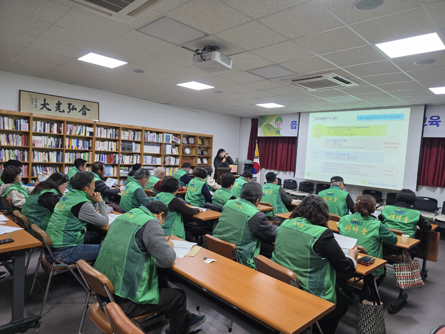 합천군 새마을운동 합천군지회, 2026년 읍면 회장, 총무 실무교육 실시.jpg