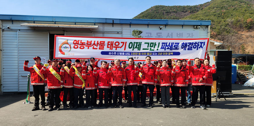 의령 경남도 동시 산불예방 캠페인.jpeg