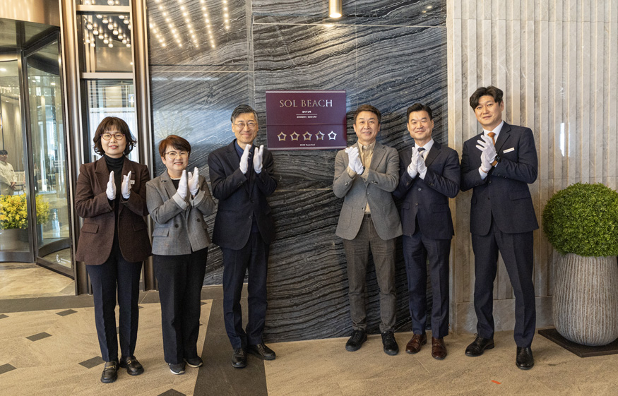 쏠비치 남해, 경남 유일 관광호텔업 5성급 현판식 개최.jpg