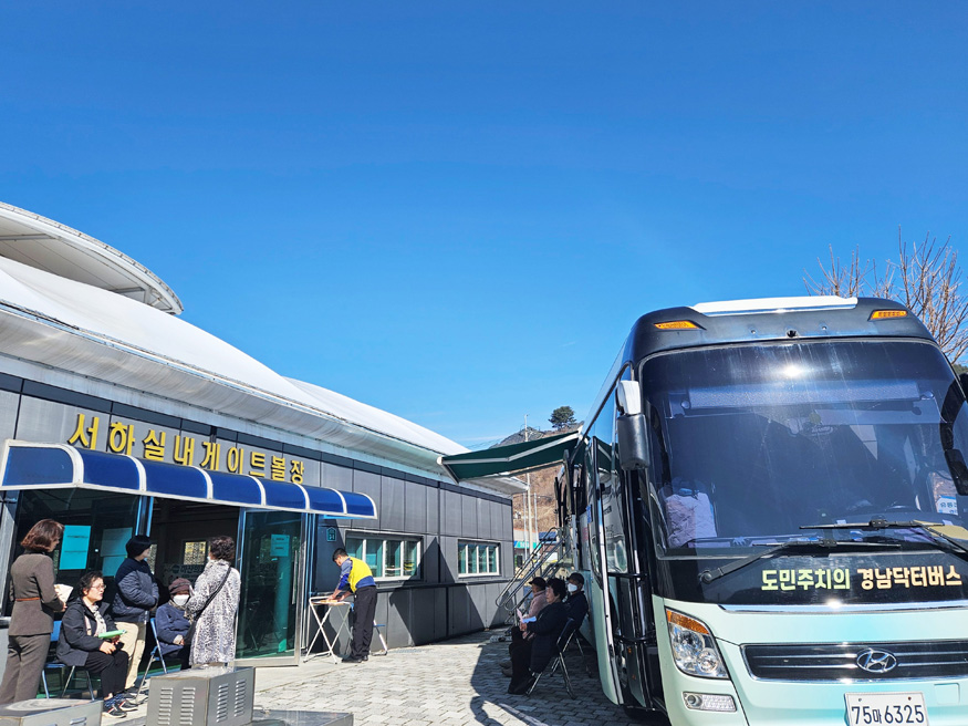 함양군 마산의료원 닥터버스 검진사업 완료.jpg