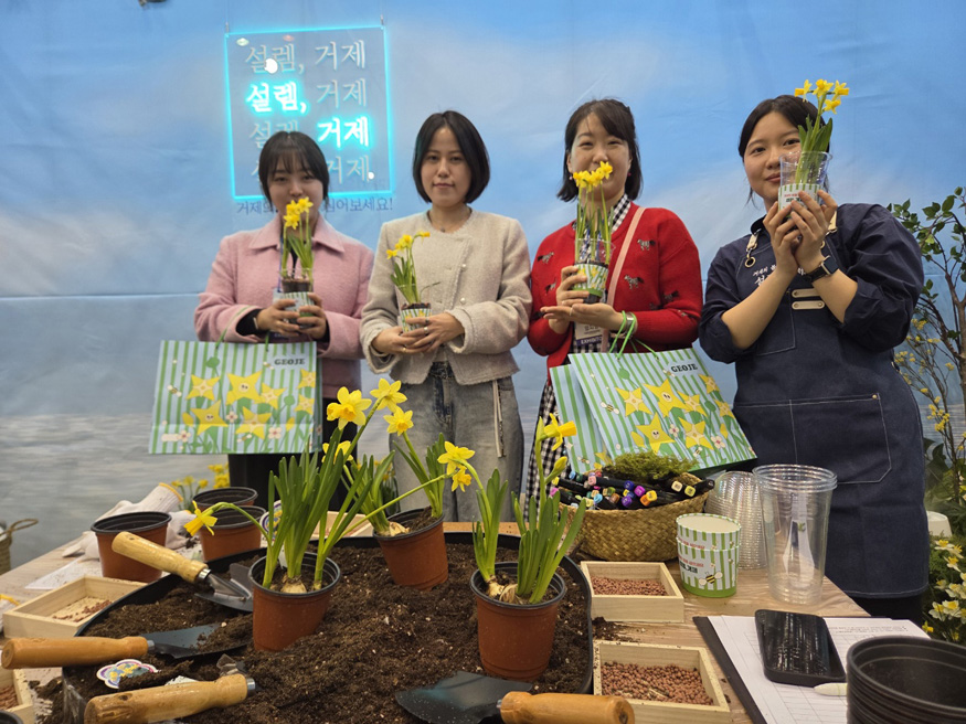 거제시, 경남관광박람회서 “거제의 봄을 심으세요”체험행사 큰 호응.jpeg