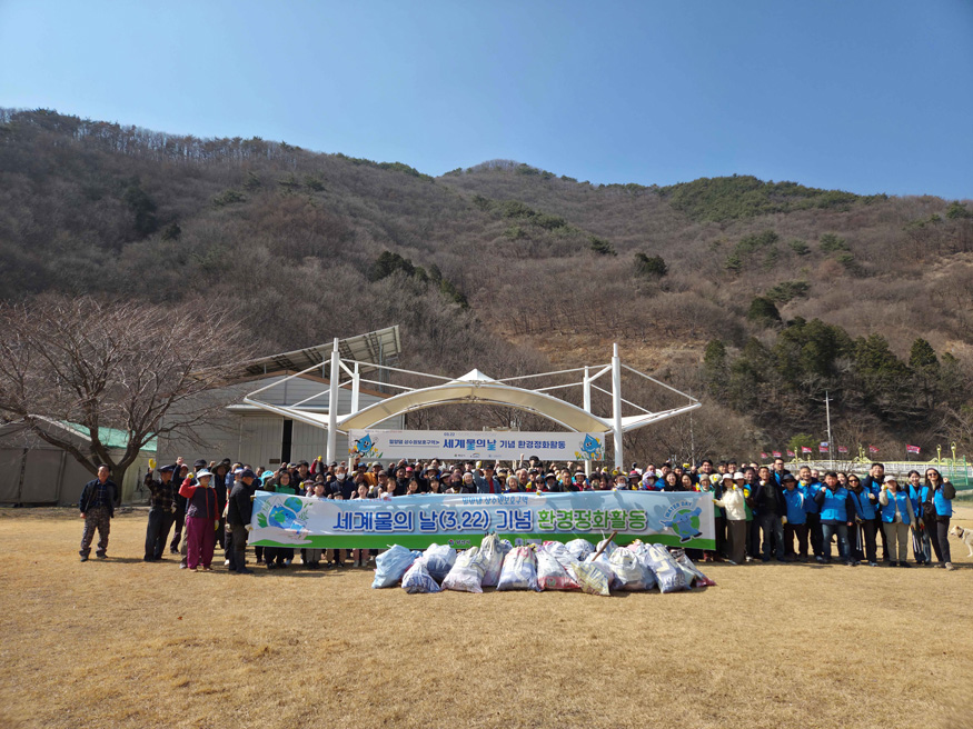 밀양댐 상수원보호구역 환경정화.jpg