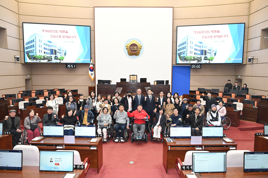 경남도의회, ‘중도장애인 전환재활 조례’ 최종 의결.jpeg