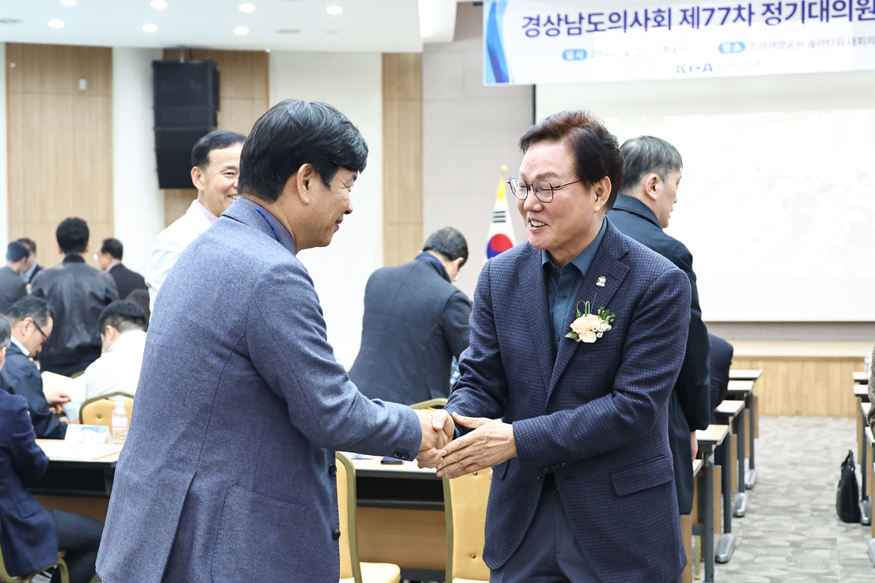 ‘제77차 경상남도의사회 정기대의원 총회’ 장면.jpeg