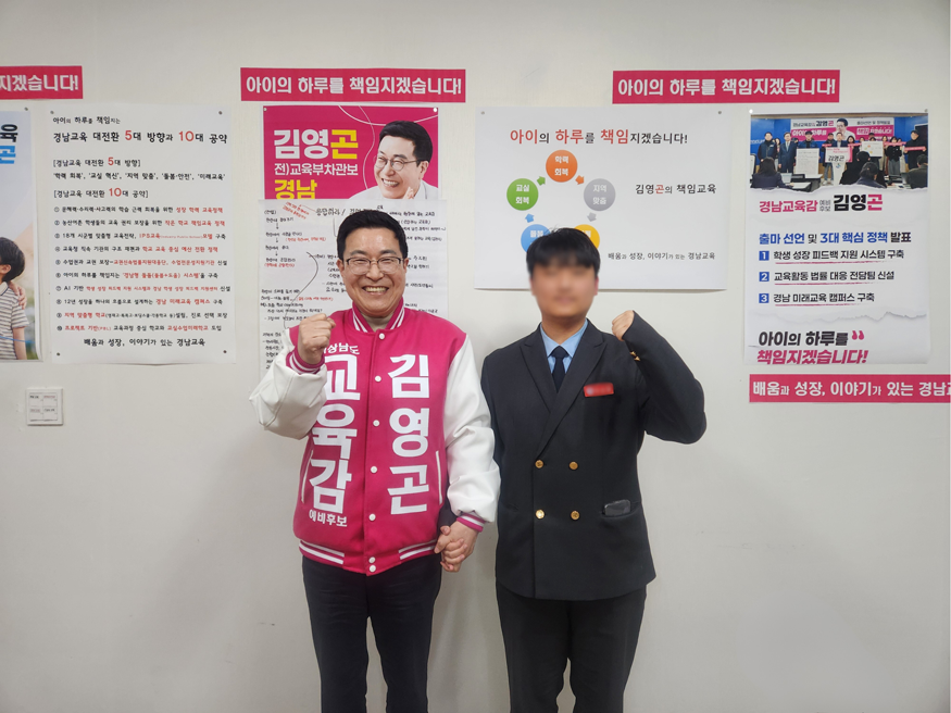 용마고 학생과.png