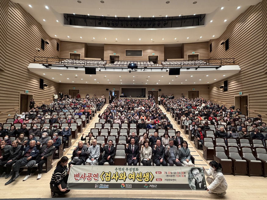 무성영화 변사공연 단체사진.jpg