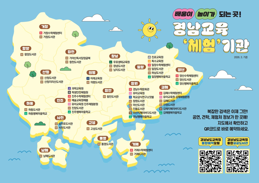 이번주말 아이와 뭐하지.jpg