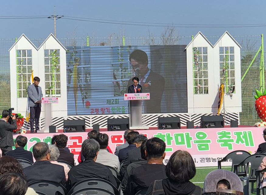 제2회 곤명딸기 한마음축제 성황리에 마무리.jpg
