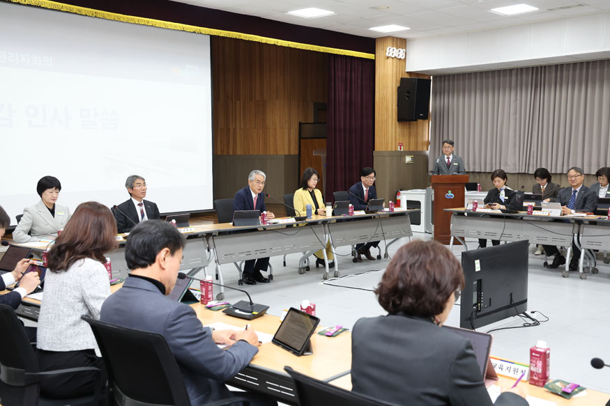 정책관리자회의.JPG