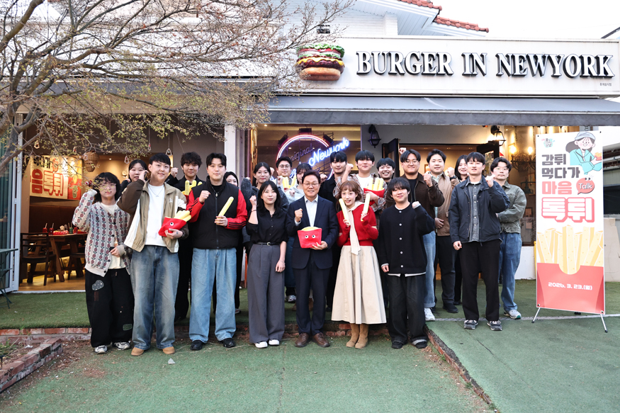 ‘감튀(감자튀김) 간담회’를 개최.jpeg