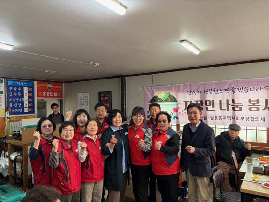 사천시 벌용동 지역사회보장협의체, 사랑의 자장면 나눔 봉사 실시.jpeg