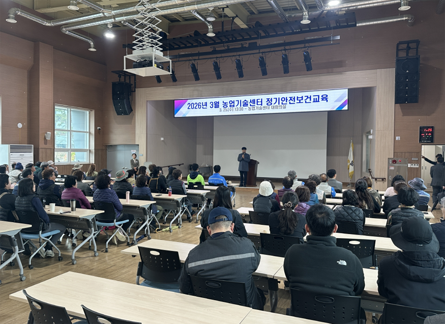 거제시, 농업기술센터 근로자 대상 안전보건교육 실시.png