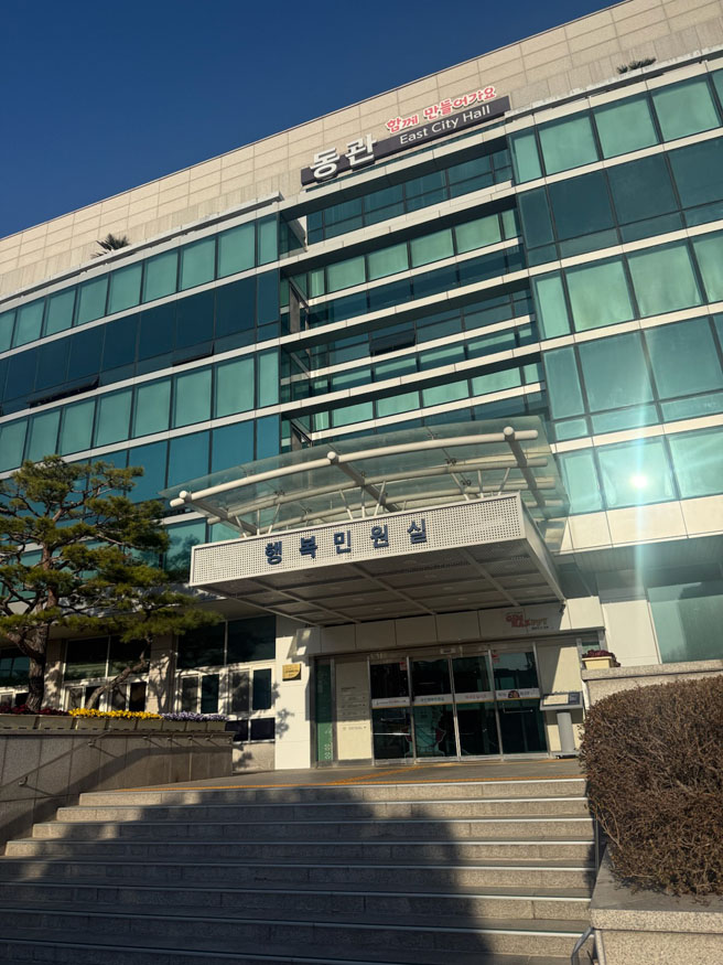 김해시, 인허가 민원처리 알림서비스 강화(행복민원실).jpg