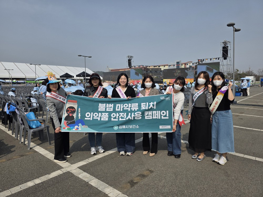 김해시, 한우축제에서 헌혈 장기기증 불법 마약류 퇴치 홍보 캠페인 전개.jpg
