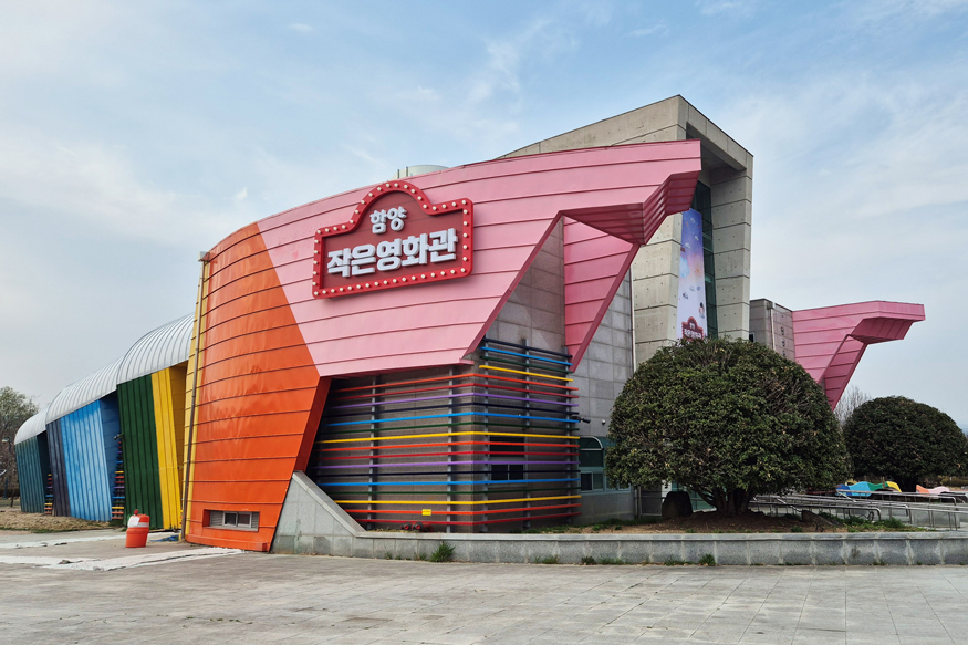 함양군 작은영화관.jpg