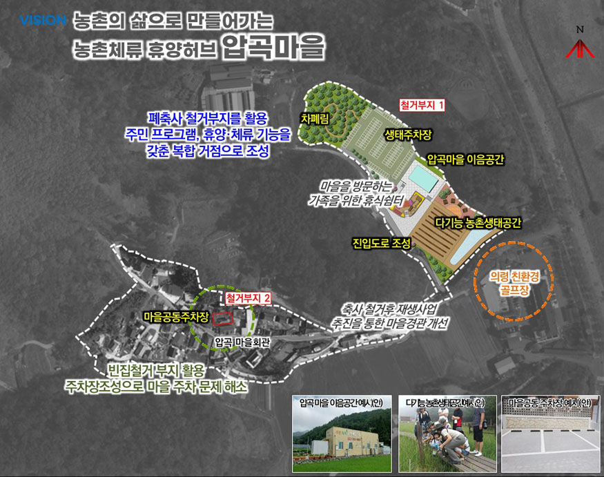 의령읍 대산 지구.jpg