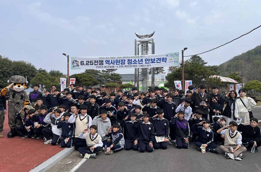 창녕군 625 역사현장 속으로 청소년 안보견학 실시.JPG