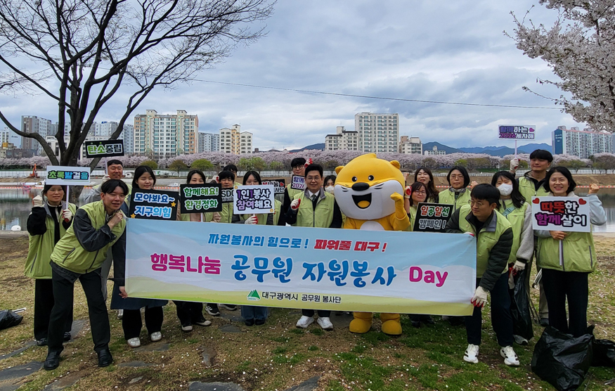 3월 행복나눔 공무원 자원봉사 Day.jpg