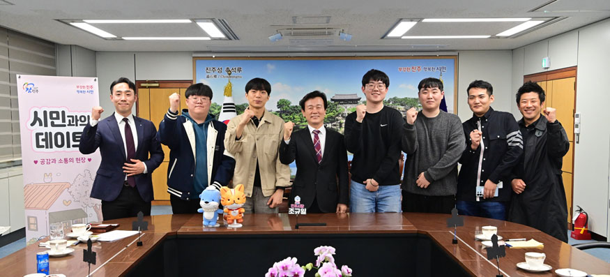 진주시, ‘e-스포츠 선도도시’ 위해 머리 맞대.jpg