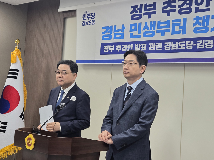 김경수 경남도지사 후보(우) 허성무 위원장(좌)이 추가경정예산안 편성 환영 기자회견을 가졌다..jpg