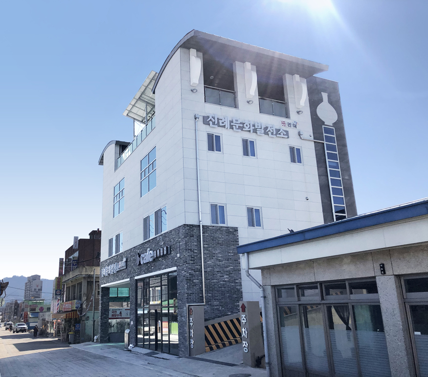 김해 진례문화발전소, 경남지방기능경기대회 도자부문 개최지 선정(문화발전소 외관).jpg