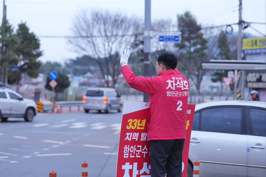 차석호 함안군수 후보.jpg