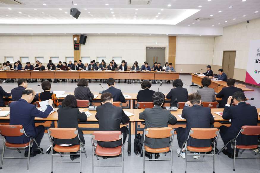 4월 관리자회의 개최.jpg