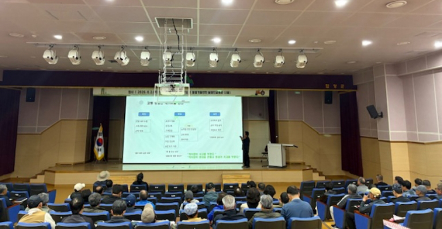 함양군 농작업 안전 컨설팅 사업 설명회 및 안전교육.jpg