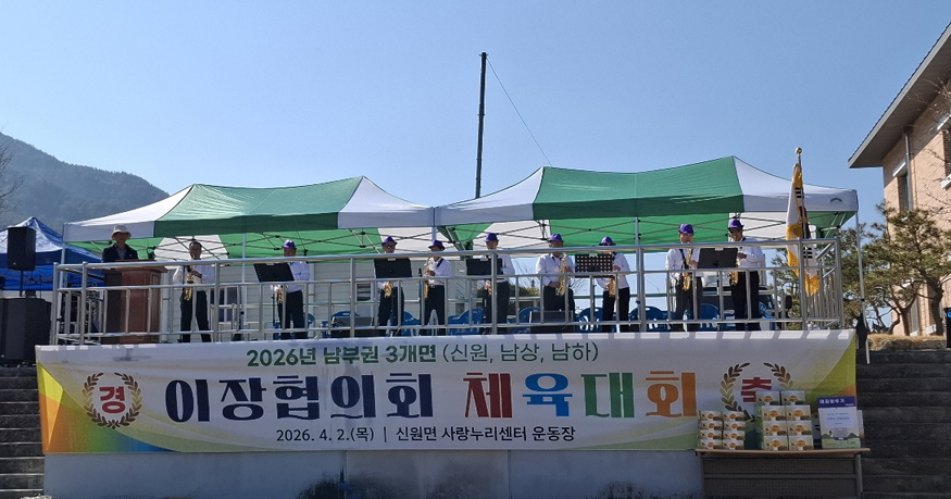 거창군 남부권 3개면 이장 단합대회.jpg