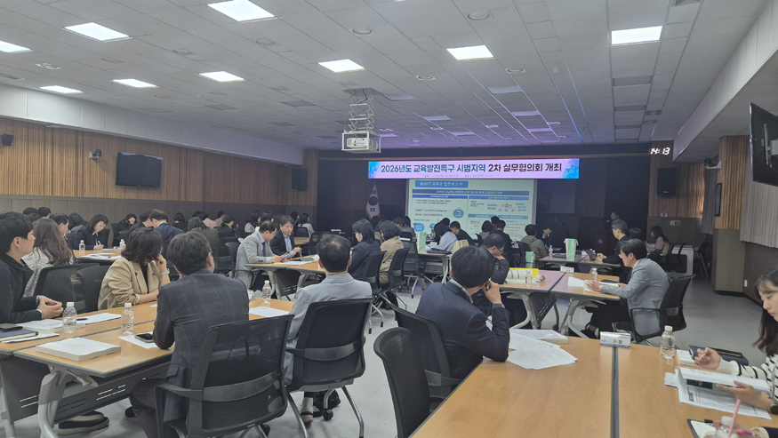 경남교육청-지자체 협력 강화로 “지역 소멸 위기, 교육으로 극복”.jpg
