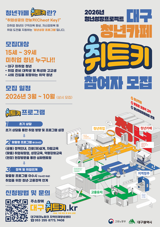 참여자 모집 포스터.jpg