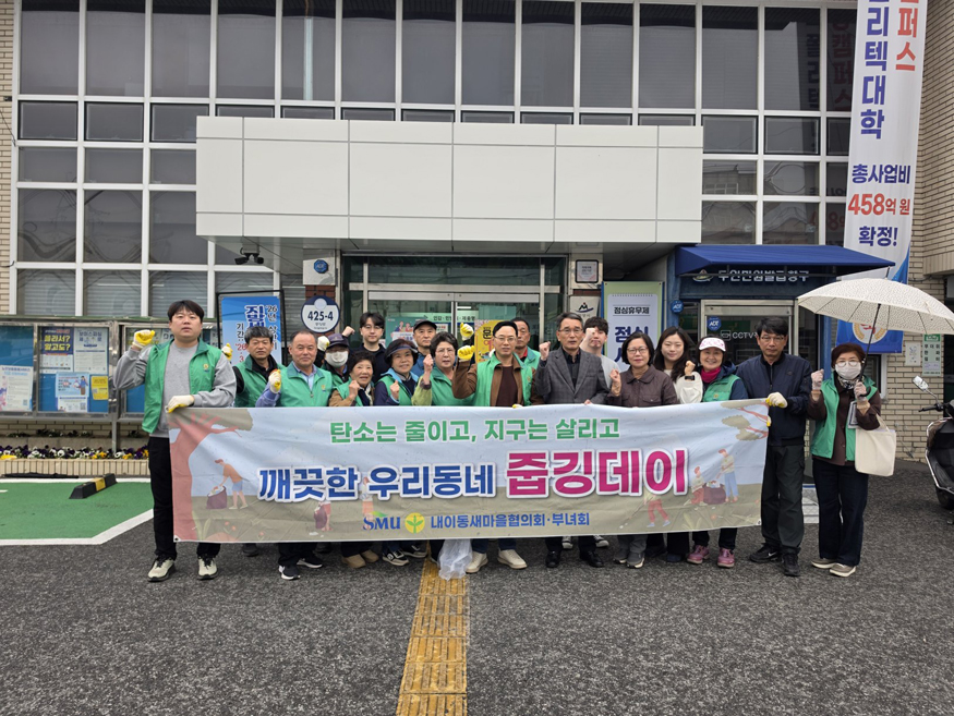 내이동 새마을협의회·부녀회, 재활용품 분리수거 환경정비 실시.jpg