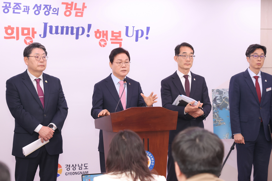 경상남도 인공지능산업 자문회의.jpeg