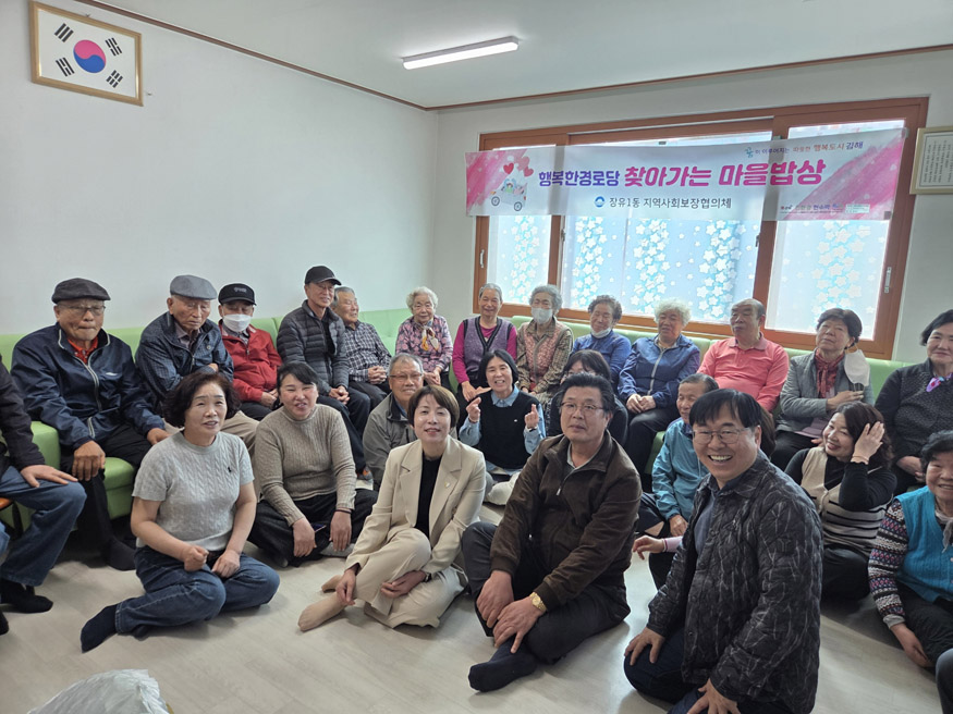김해 장유1동 지사협, 행복경로당 찾아가는마을밥상 추진.jpg