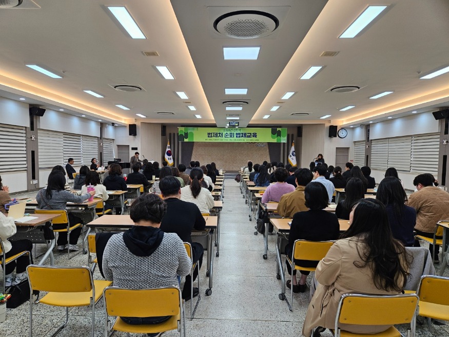 김해시, 상반기 직원 맞춤형 법제교육 실시.jpg