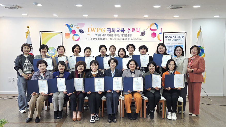 ㈔세계여성평화그룹(IWPG) 창원지부 사무실에서 평화교육이 진행되고 있다(사진제공=IWPG)..jpeg