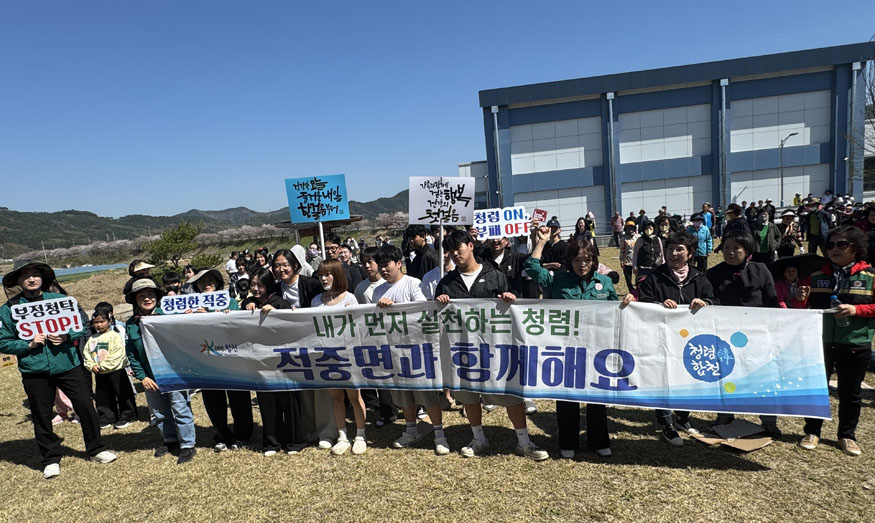 합천군 적중면, 「걷고 또 걷자, 백세까지 건강하게」 건강걷기 행사 개최.jpeg