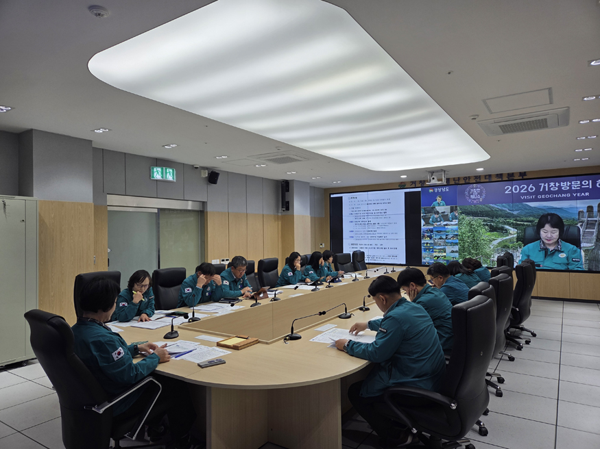 여름철 자연재난 대응 회의사진.jpg